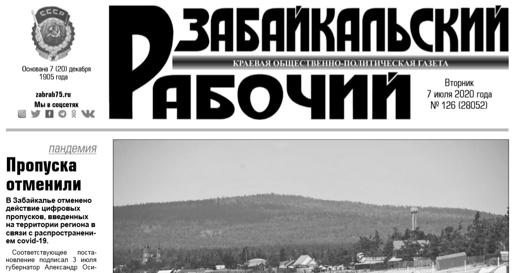 ЗР